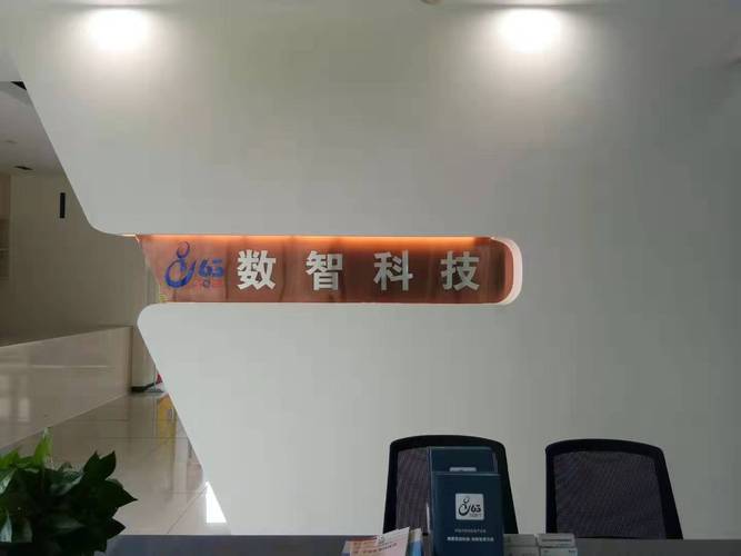 服務(wù);房屋租賃;會議及展覽展示服務(wù);物業(yè)及管理服務(wù);信息技術(shù)咨詢服務(wù)